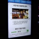 천호게임장 이미지