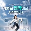 웰리힐리파크 이미지