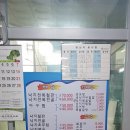 땅끝뻘낙지 이미지