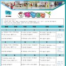 경희동문태권도장 이미지