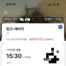 모티브4관 이미지