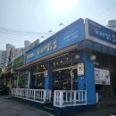 춘천 눈내린빙수