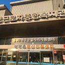 근로자종합복지관 앞 | 완주근로자면 뭐가 좋냐~? 완주산단 내 완주근로자종합복지관 수영장 실제 후기(가격, 시설, 영업시간)