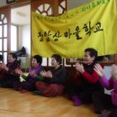 구동경로당 이미지