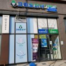 크린토피아은평갈 | 크린토피아 수색롯데캐슬점 리-뷰!
