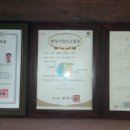 행정사 서형주 사무소 이미지