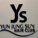 윤정선미용실 이미지