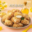 자담치킨 - 수원시 권선구 권중로76번길 4 | 자담치킨