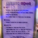 제주횟집애월밤바다