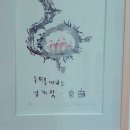 하늘꽃집