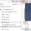 즐겨찾기 이미지