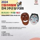 오직미주식회사