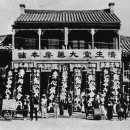 주식회사 청심 이미지