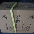 성환농약사 이미지