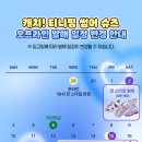 안동슈즈마트