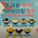 더드림커피 북부정류장점 이미지