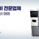 주식회사460 이미지