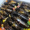 웰빙꼬마김밥 네이버블로그
