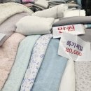 킹이불나라