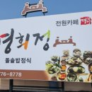 알천북로(남) 이미지