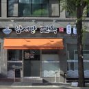 남서방면옥