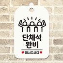 세친구