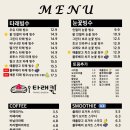 타래퀸천안