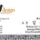 인천계양소방서 계산119안전센터 이미지