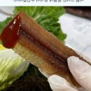 구룡포 과메기 이미지