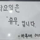 하루애헤어샵