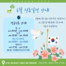 함께하는 동물병원 이미지