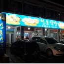 청운식당 이미지