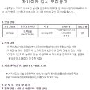 고척1동 자치회관 이미지