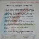 사)진영장애인 자립생활센터 이미지