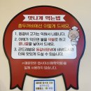 청주두꺼비시장(구수곡시장) | 진천 맛집 홍두꺼비 충북혁신도시점