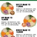 고니야 이미지