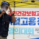 공단사우나 이미지