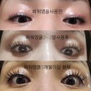 와우살롱 네이버블로그