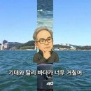병원 탈출 후 첫 도전하던 날 이미지