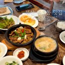 소금복갈비 | [부산 용호동 맛집] '소금복갈비'ㅣ점심특선, w스퀘어 밥집, 혼밥, 내돈내산 솔직후기