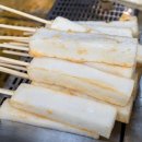 맛나수제어묵 이미지