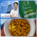 정바이오 | 바이오바이츠 근육 헬스 영양제 | 바이액트정 강황 근력개선