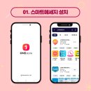 오케이114 - 군산시 조촌5길 32 | 오케이114
