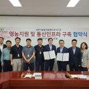 주식회사 인프라 이미지