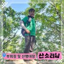 천지산악회 9월산행일정 이미지