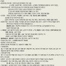초록나무한의원 Daum카페