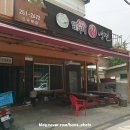 임가네칡냉면