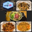 [인천/작전역] 미채담 샤브정: 무한리필 샤브샤브 샐러드바 후기
