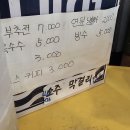 아이스마을김해