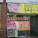 행선로01 네이버블로그